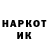 МЕТАДОН кристалл mikosay