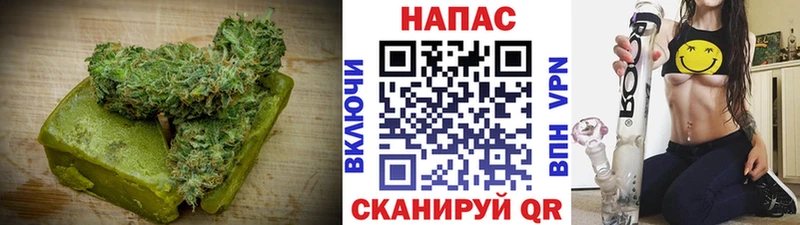 Печенье с ТГК конопля  Котельники 