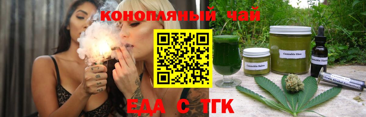 Котельники  Canna-Cookies конопля  Вход с VPN 