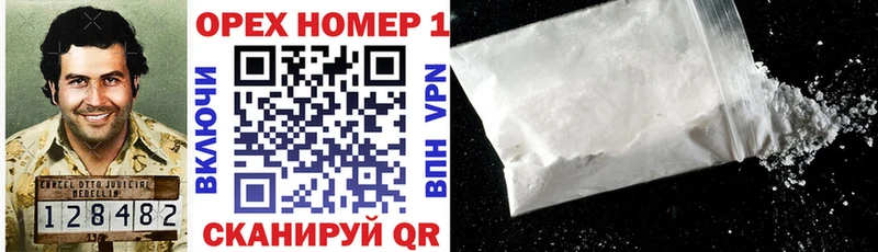 КОКАИН VHQ  где найти наркотики  Котельники 