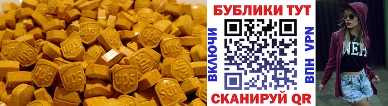 ЭКСТАЗИ XTC  купить  сайты  Котельники 