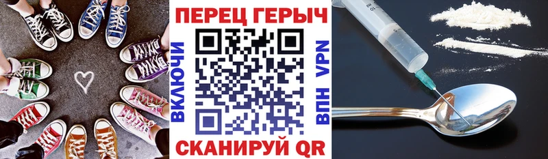 где купить наркоту Котельники Героин гречка