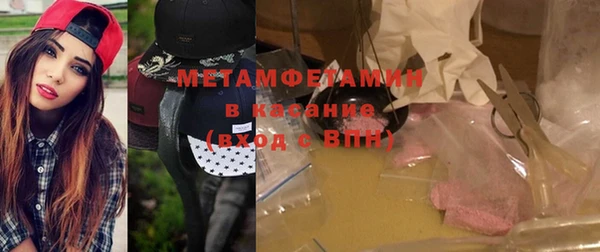 амфетамин Алексеевка