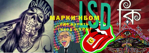 амфетамин Алексеевка