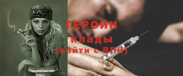 первитин Алексин