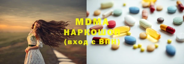 амфетамин Покачи