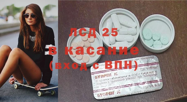 амфетамин Алексеевка