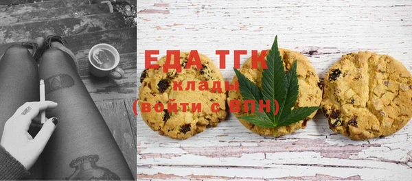 первитин Алексин