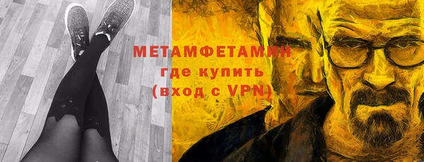 первитин Алексин