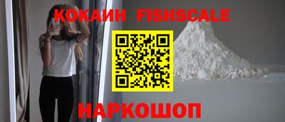 PSILOCYBIN Котовск