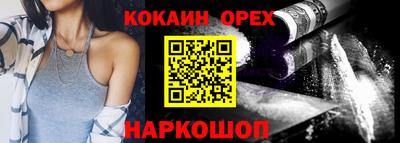 крисы Кандалакша