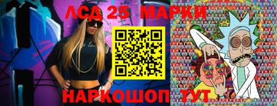крисы Кандалакша