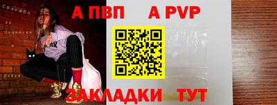 стаф Канаш