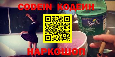 стаф Канаш