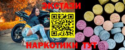 крисы Кандалакша