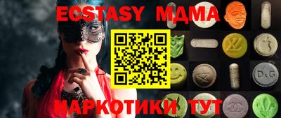 стаф Канаш