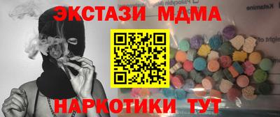 крисы Кандалакша