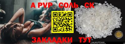 крисы Кандалакша