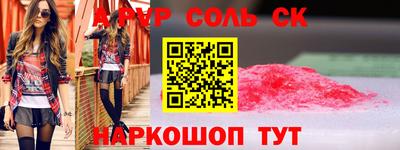 стаф Канаш