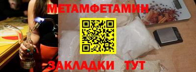 крисы Кандалакша