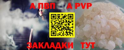крисы Кандалакша