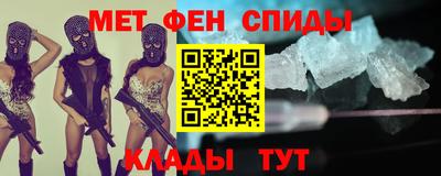 крисы Кандалакша