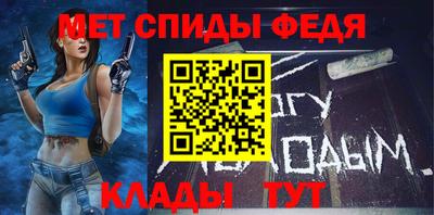 крисы Кандалакша