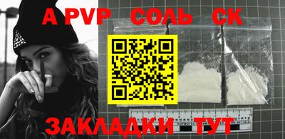 СК Камышлов
