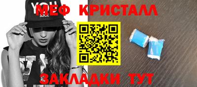 крисы Кандалакша