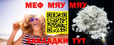 крисы Кандалакша