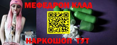 крисы Кандалакша