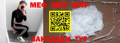 стаф Канаш