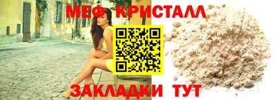СК Камышлов