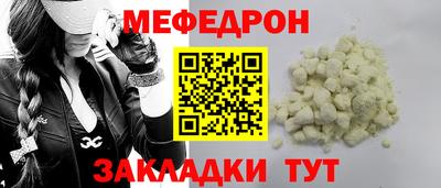 стаф Канаш