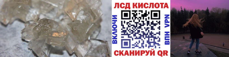 закладка  Котельники  ЛСД экстази кислота 