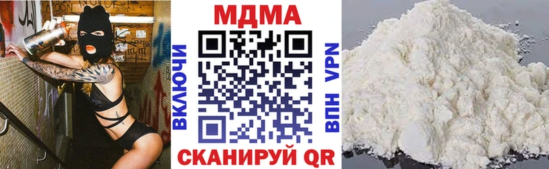 MEGA вход Котельники MDMA VHQ