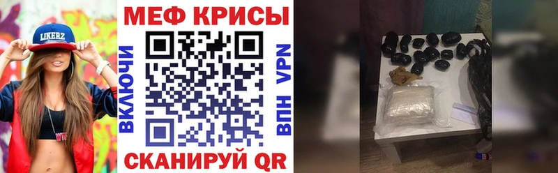 Мефедрон мяу мяу  Котельники 