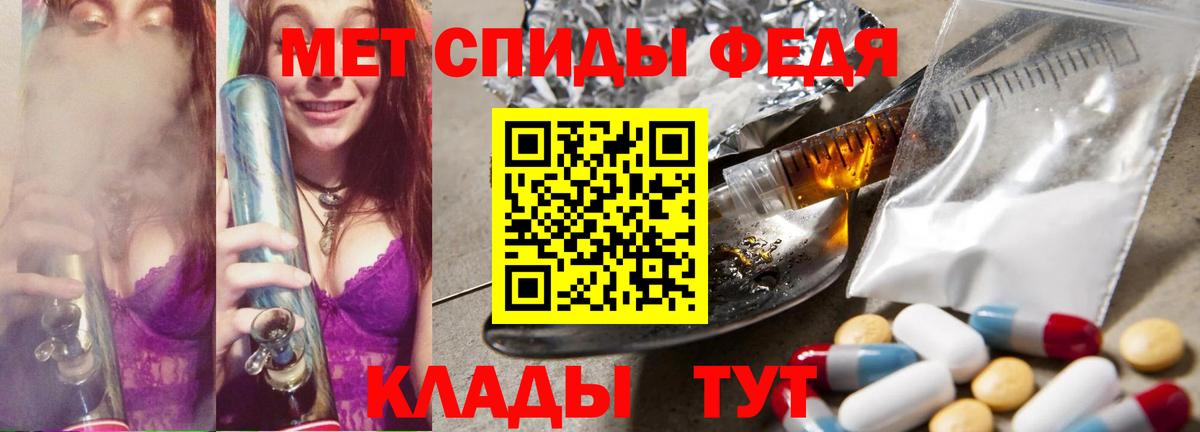 Котельники  Метамфетамин мет  Вход с VPN  Метамфетамин мет 