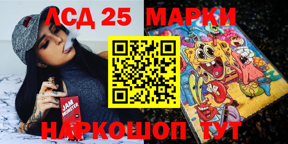 Продажа наркотиков  ГАШИШ  Вход с VPN  MDMA  Котельники  Меф кристаллы 