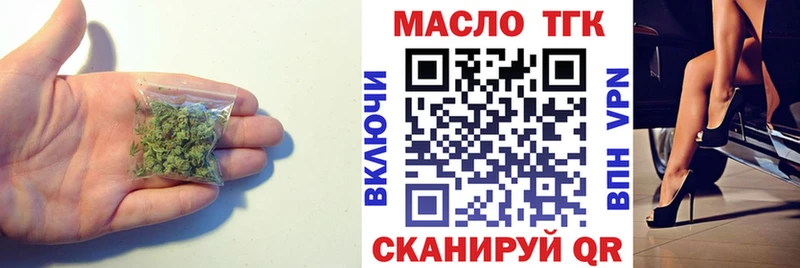 МЕГА маркетплейс  Котельники  ТГК гашишное масло 