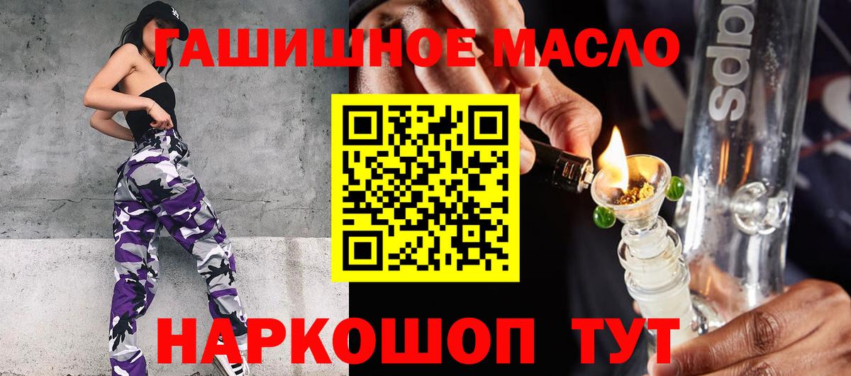 Дистиллят ТГК вейп  Вход с VPN  Котельники  ТГК вейп с тгк 